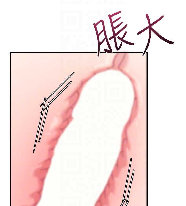 第29话-被混混汙辱的老师