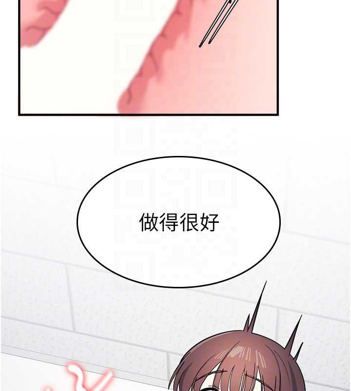 第29话-被混混汙辱的老师