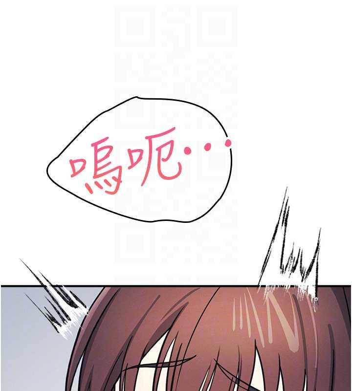 第29话-被混混汙辱的老师