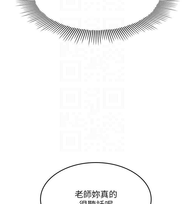第29话-被混混汙辱的老师