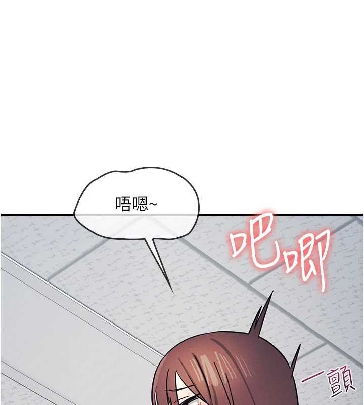 第29话-被混混汙辱的老师