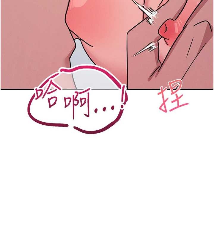 第29话-被混混汙辱的老师