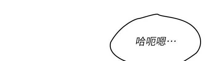 第29话-被混混汙辱的老师