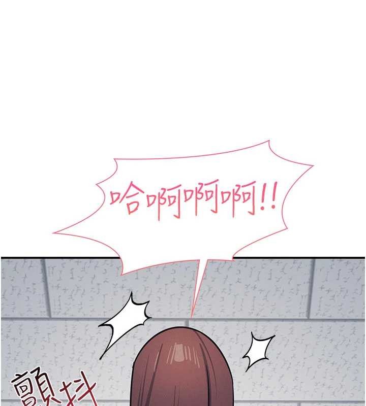 第29话-被混混汙辱的老师