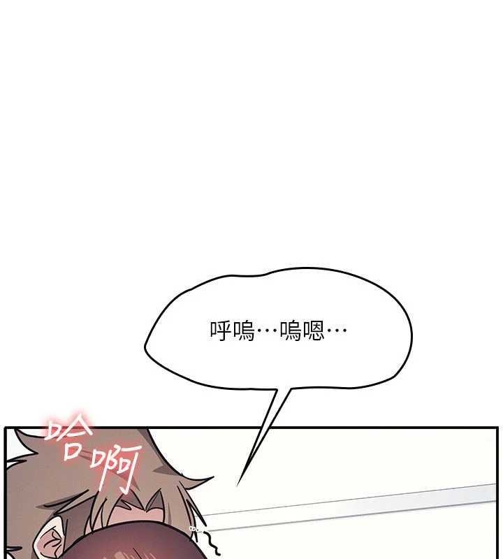 第29话-被混混汙辱的老师