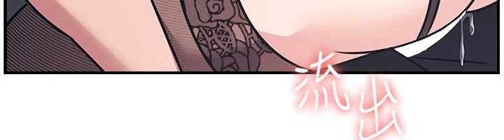 第29话-被混混汙辱的老师