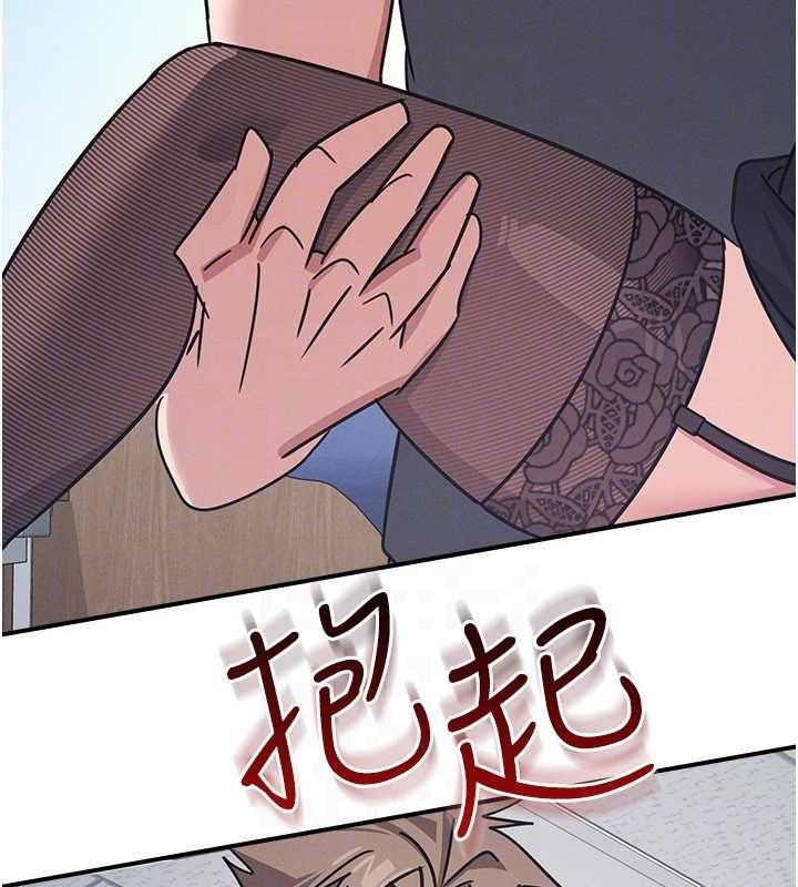 第29话-被混混汙辱的老师