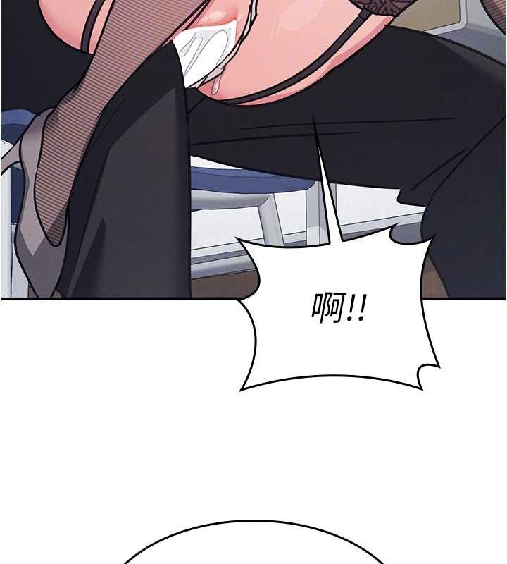 第29话-被混混汙辱的老师