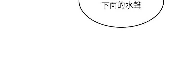 第29话-被混混汙辱的老师