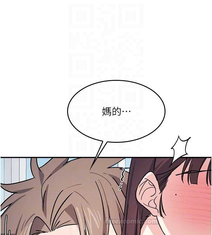 第29话-被混混汙辱的老师