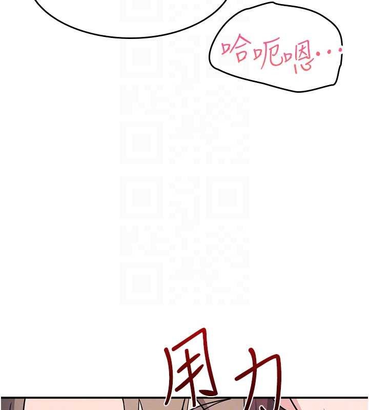 第29话-被混混汙辱的老师