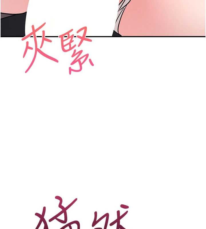 第29话-被混混汙辱的老师