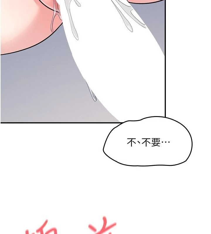 第29话-被混混汙辱的老师