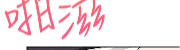 第29话-被混混汙辱的老师