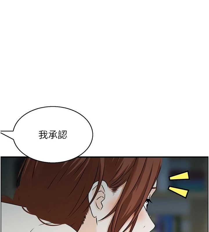 情慾寶鑑 第24话-是我儿子干的吗? 第1页
