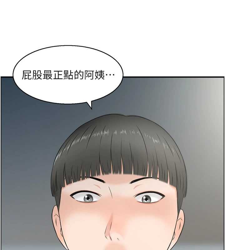 第24话-是我儿子干的吗?