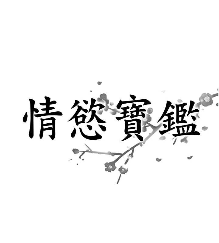 第24话-是我儿子干的吗?