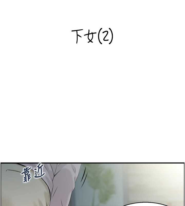 第24话-是我儿子干的吗?