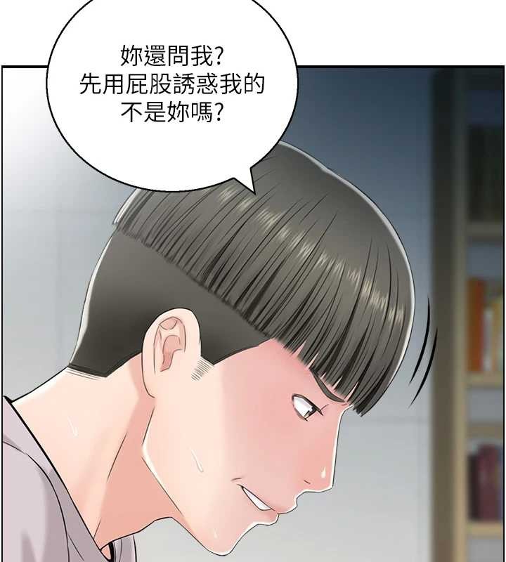 第24话-是我儿子干的吗?