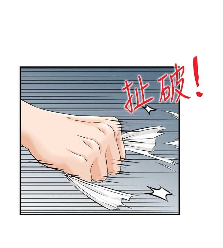 第24话-是我儿子干的吗?
