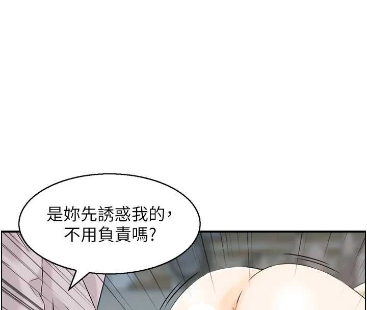 第24话-是我儿子干的吗?