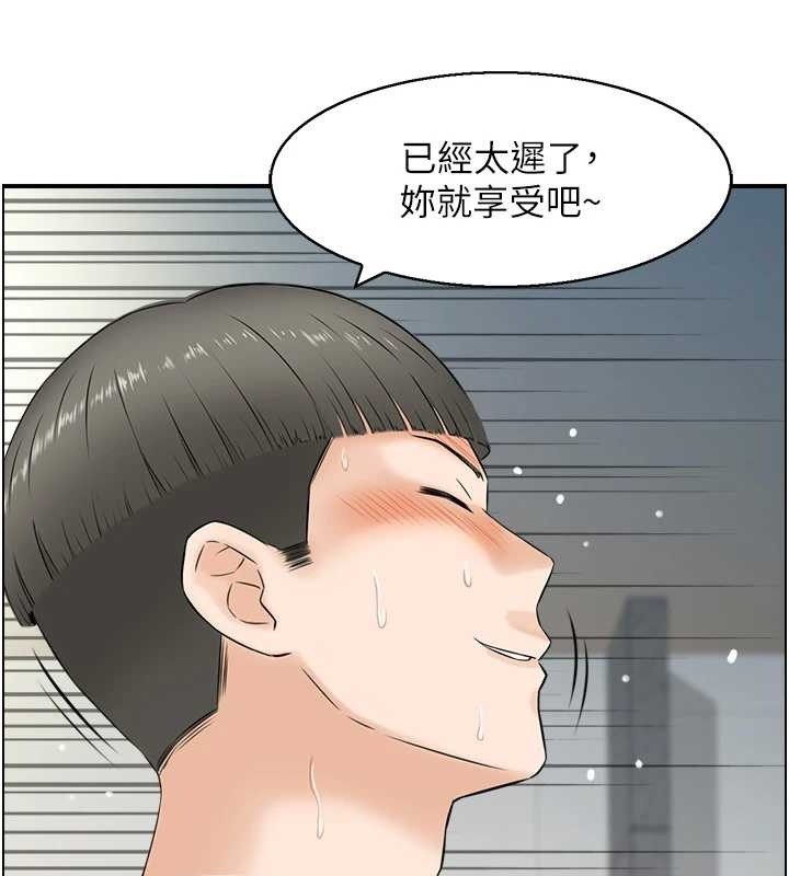 第24话-是我儿子干的吗?