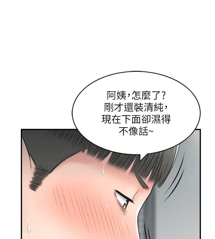 第24话-是我儿子干的吗?