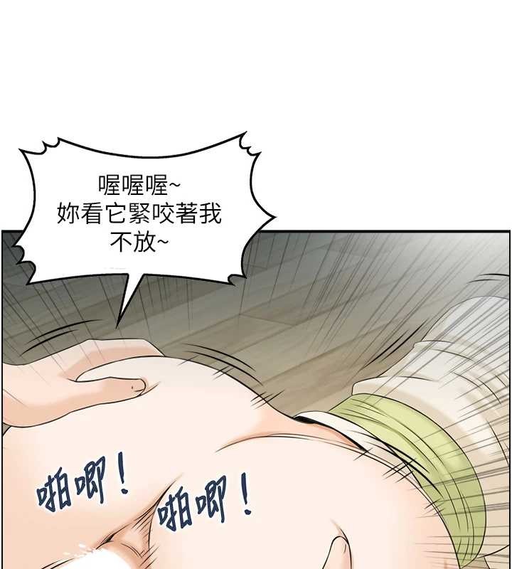 第24话-是我儿子干的吗?