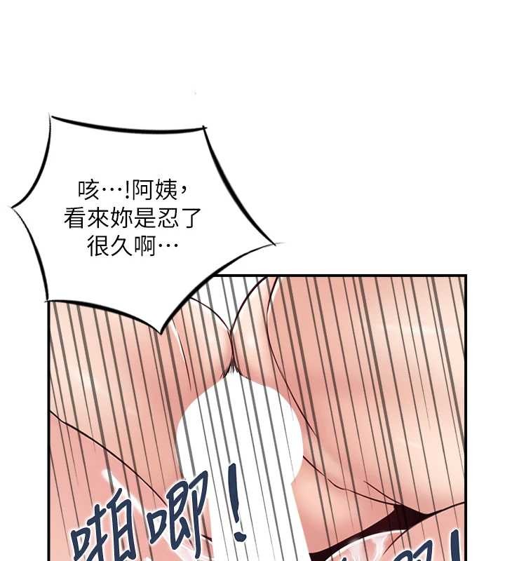 第24话-是我儿子干的吗?