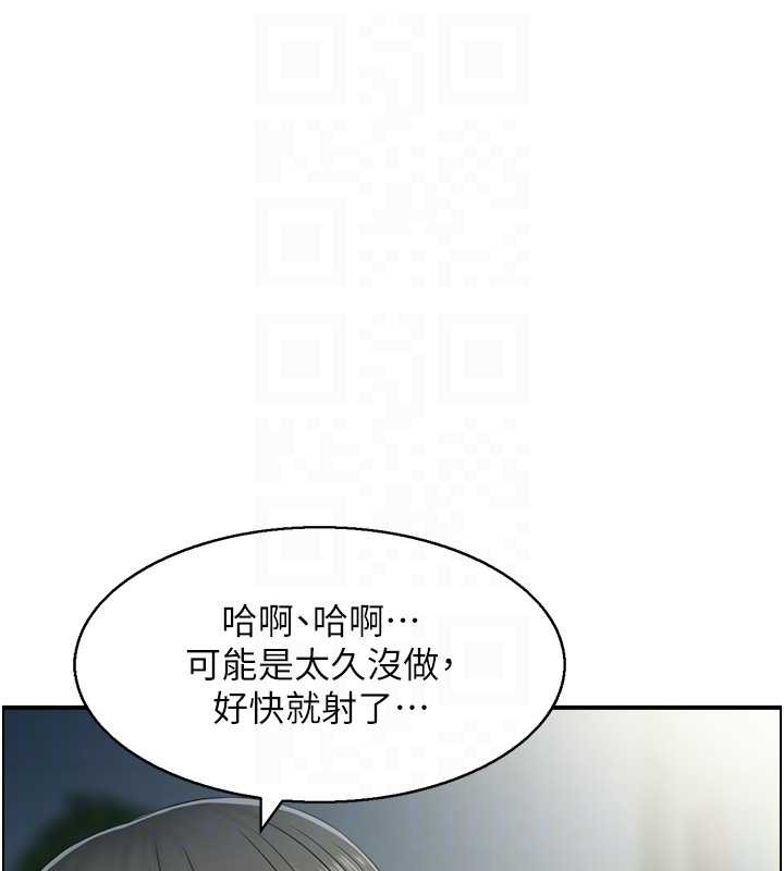 第24话-是我儿子干的吗?
