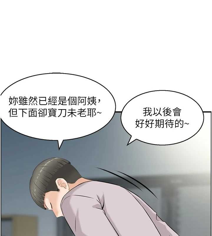 第24话-是我儿子干的吗?