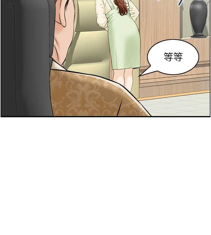 第24话-是我儿子干的吗?