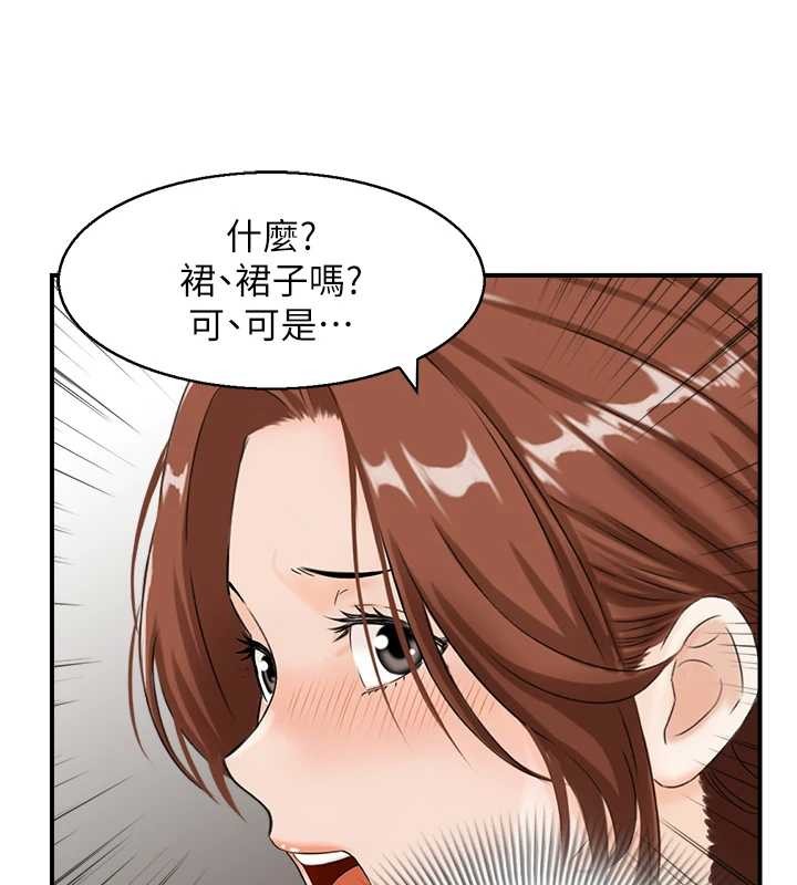 第24话-是我儿子干的吗?