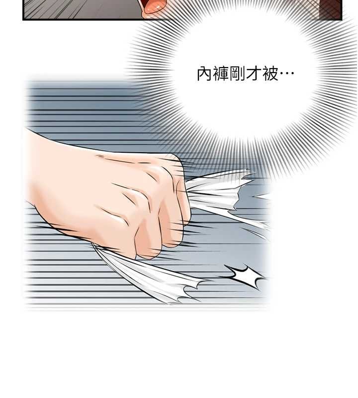 第24话-是我儿子干的吗?