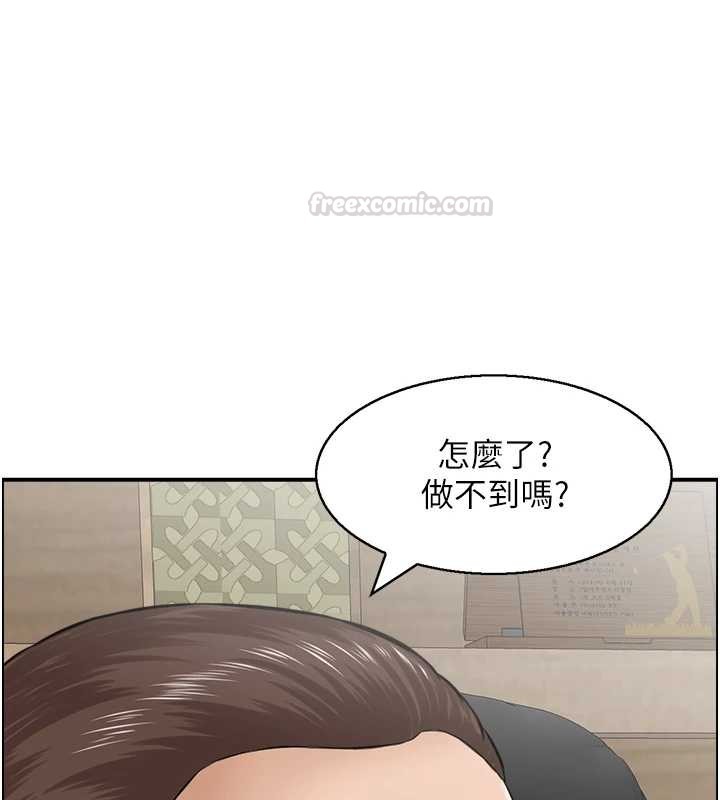 第24话-是我儿子干的吗?