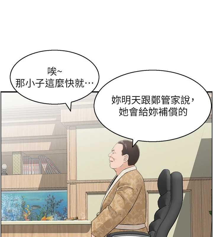 第24话-是我儿子干的吗?