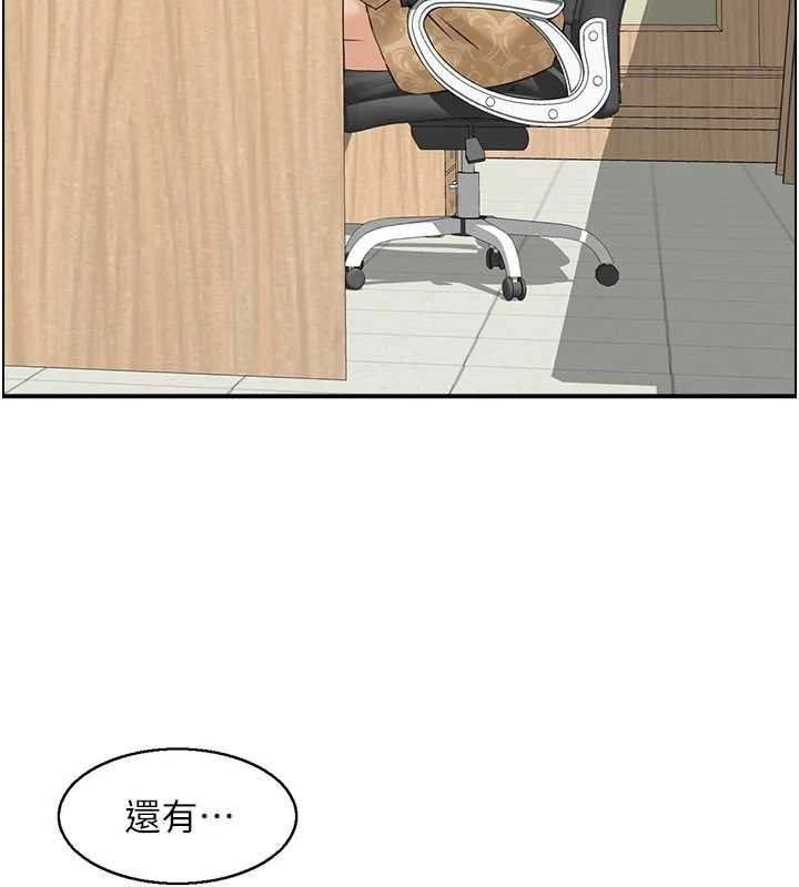 第24话-是我儿子干的吗?