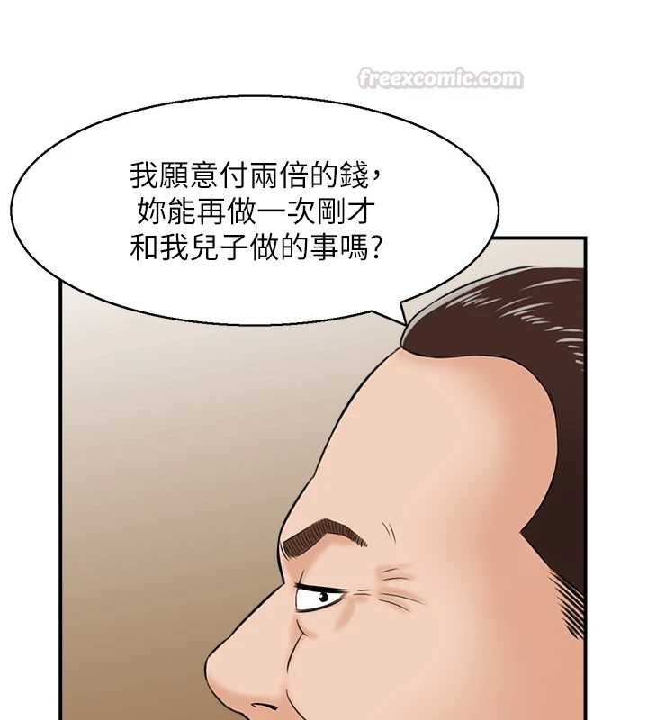 第24话-是我儿子干的吗?