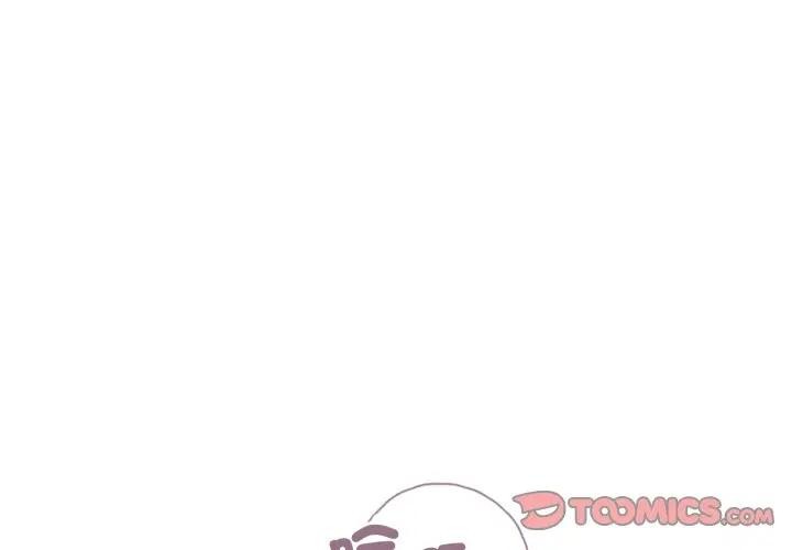 錯位的星辰 第37话 第3页