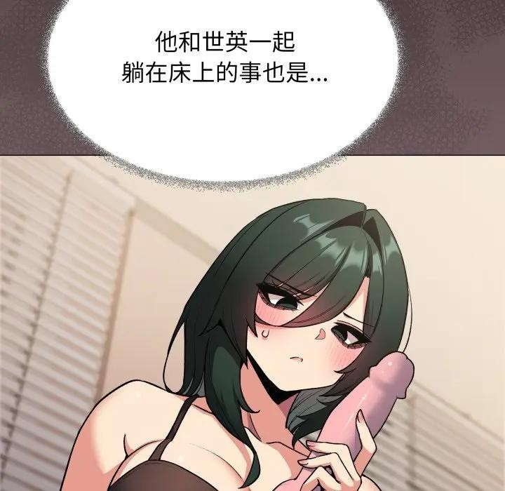 第75话