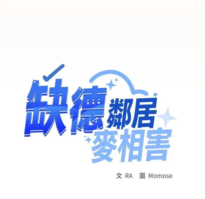 第75话