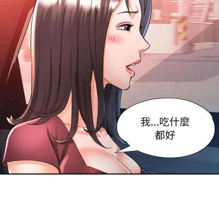 第95话