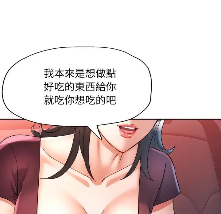 第95话