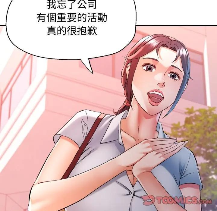 第95话