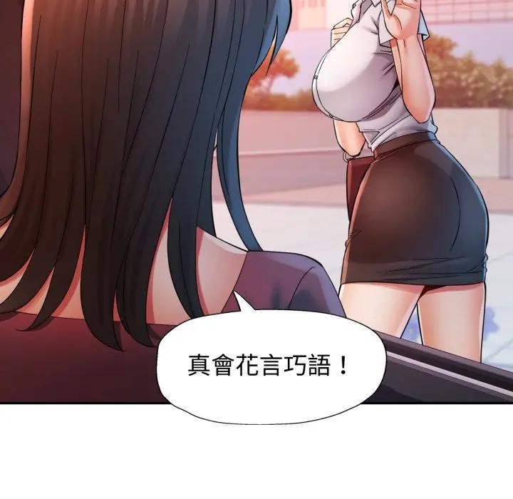 第95话