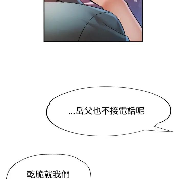 第95话
