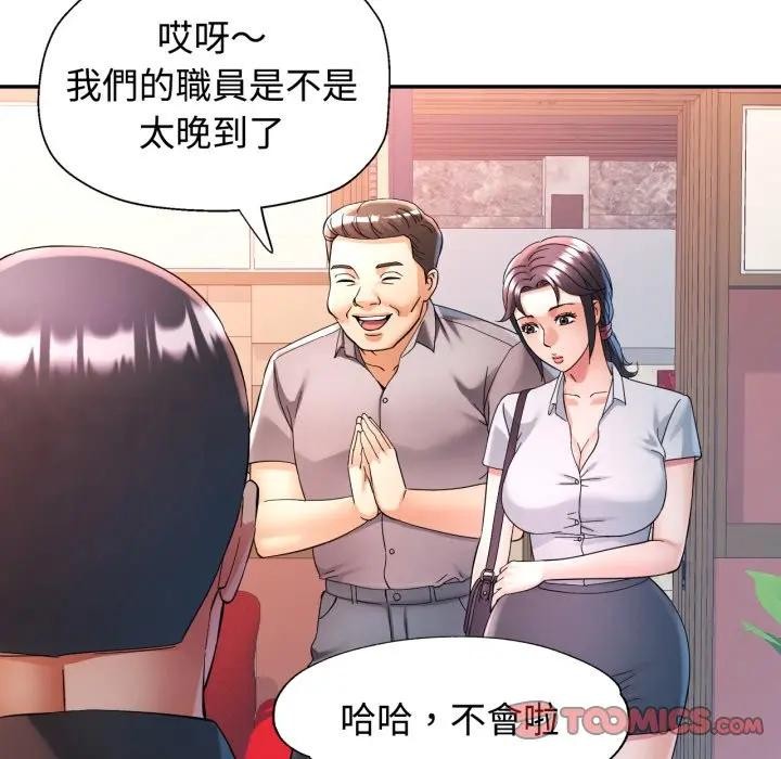 第95话
