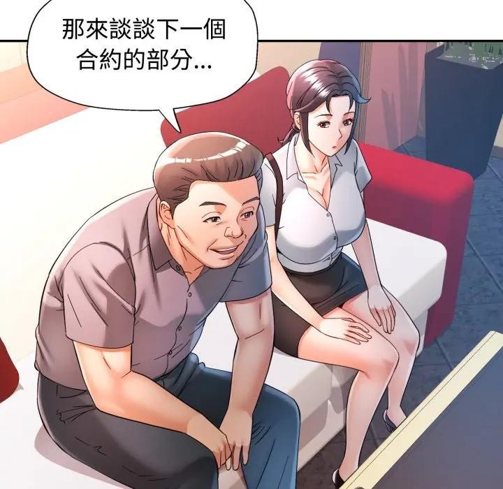 第95话