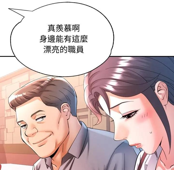 第95话