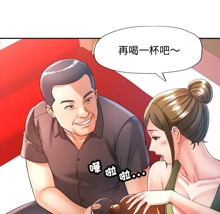 第95话